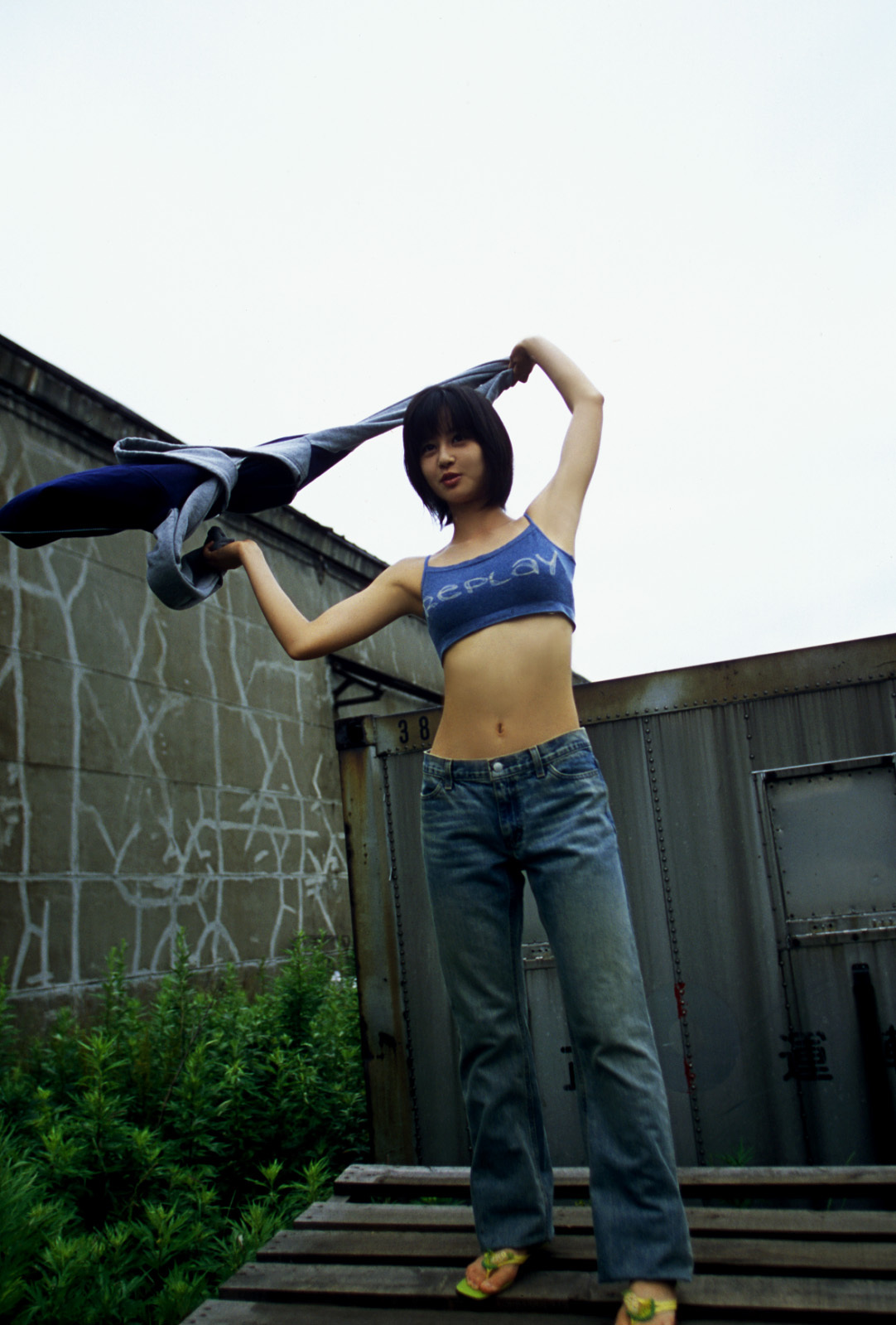 堀北真希 Horikita Maki NS EYES No.1